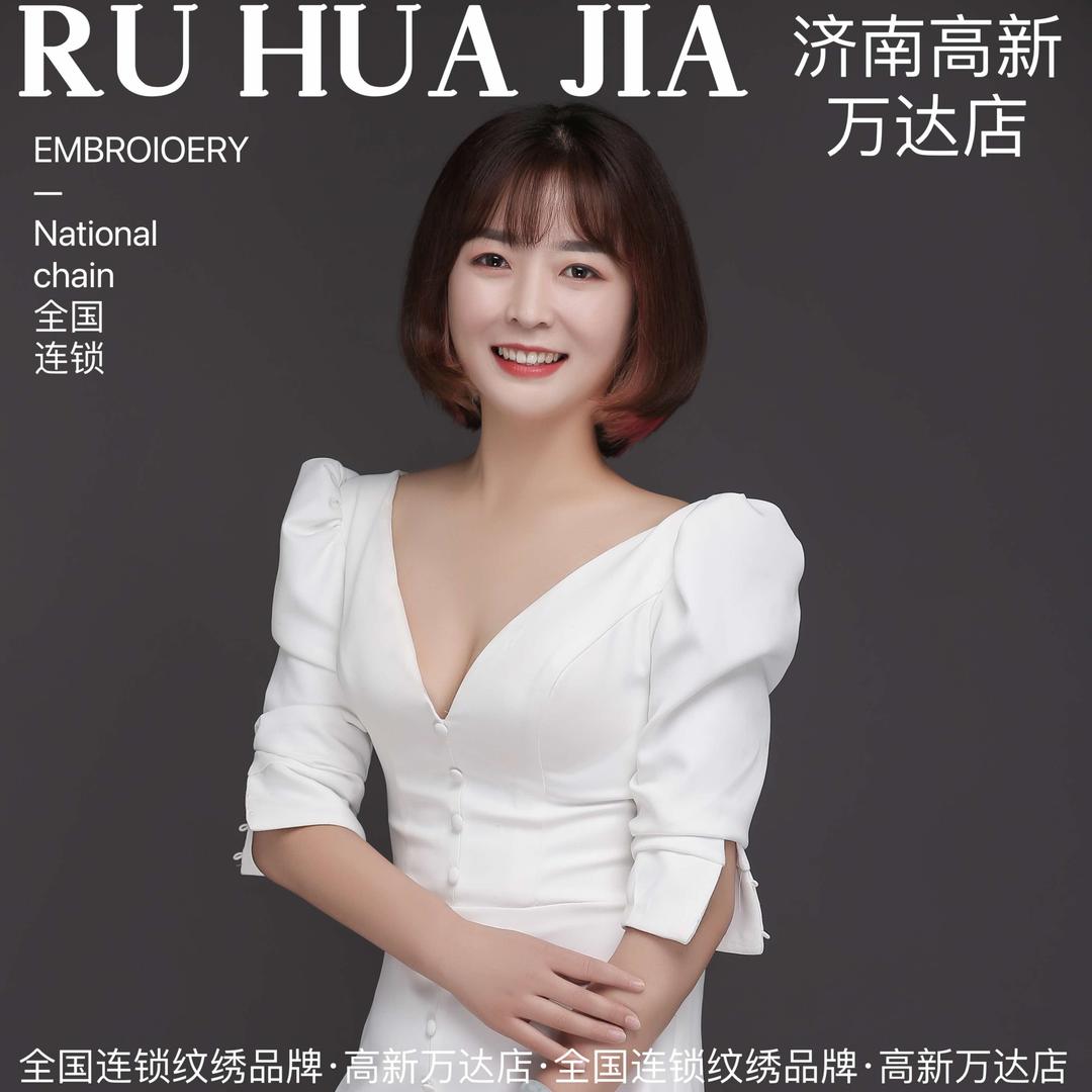 如花家｜济南十美纹眉团购高新万达店