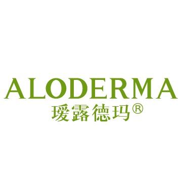 瑷露德玛芦荟生活馆总部