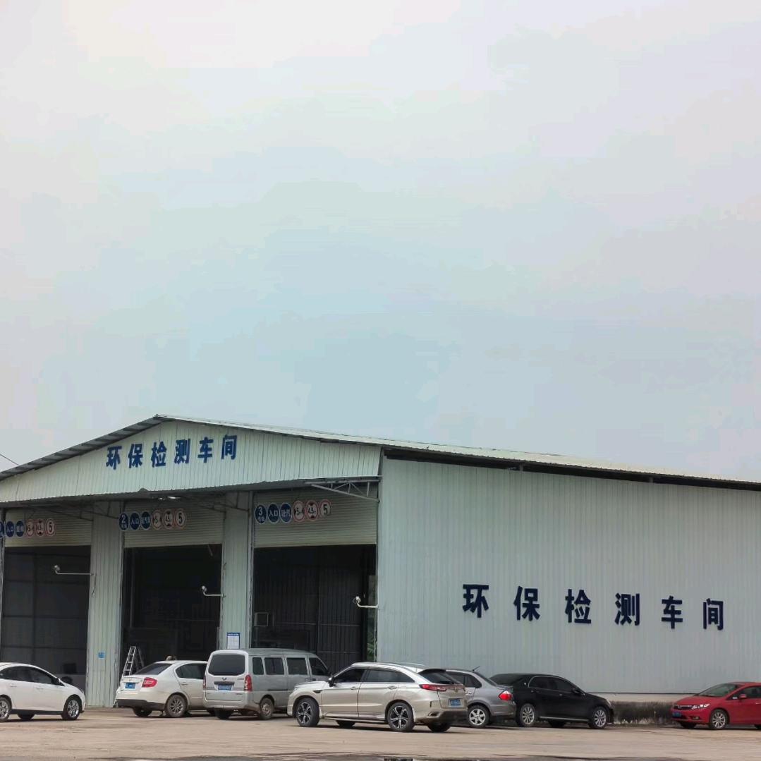 梧州市龙圩区汽车检测站（陈经理）