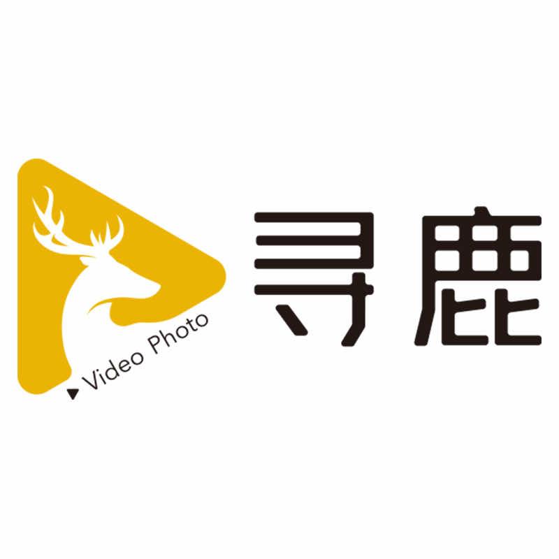 寻鹿影视（山西婚礼跟拍）