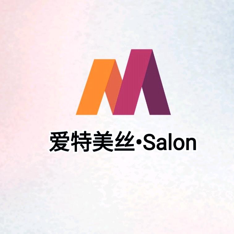长沙减龄发型设计（阿全）