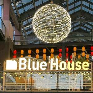 蓝房子（上邦店）