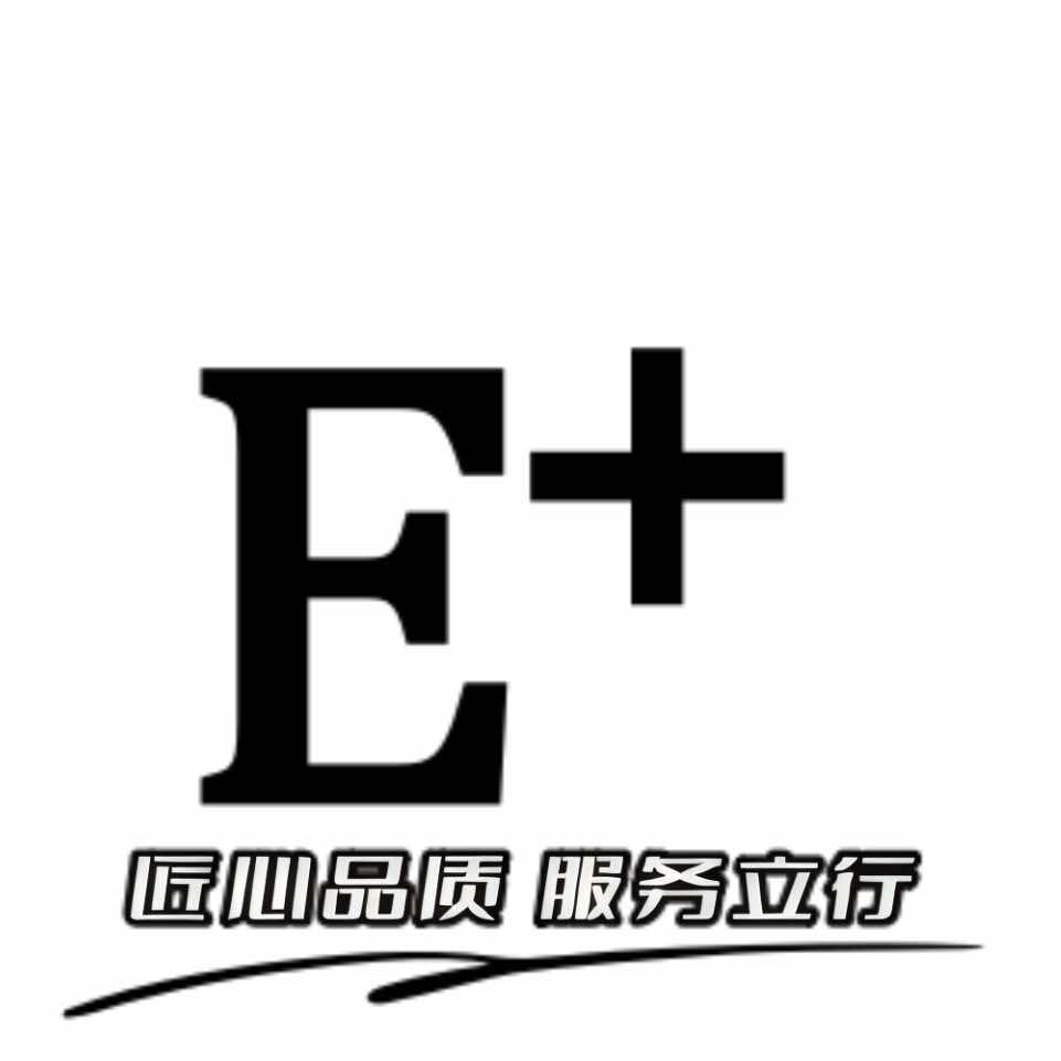 一加汽修 官方号