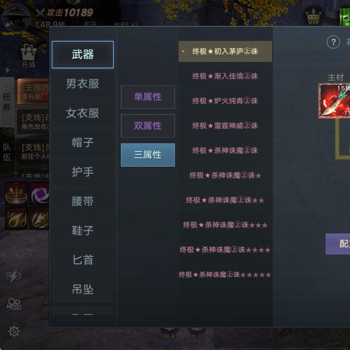 芊维石油化工直播四号