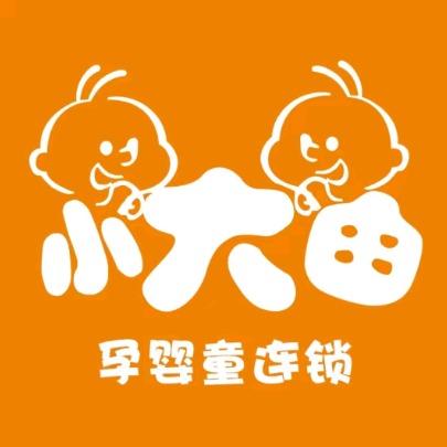 小大由孕婴童生活馆(霍州直营店)推荐官