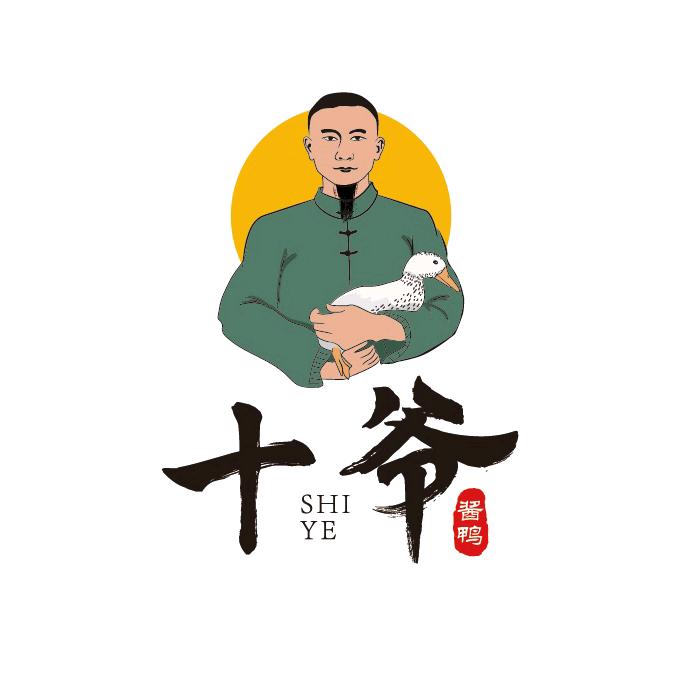 十爷酱鸭（文化宫总店）