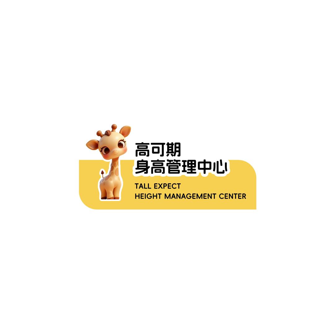 高可期官方号