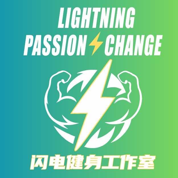 闪电健身工作室（石岩星城店）
