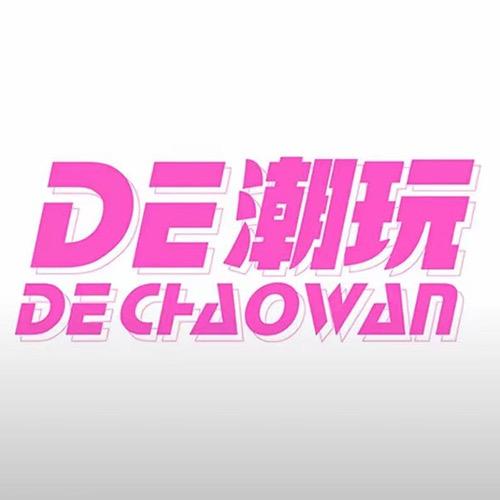 太原奕壹潮玩馆（DE潮玩）