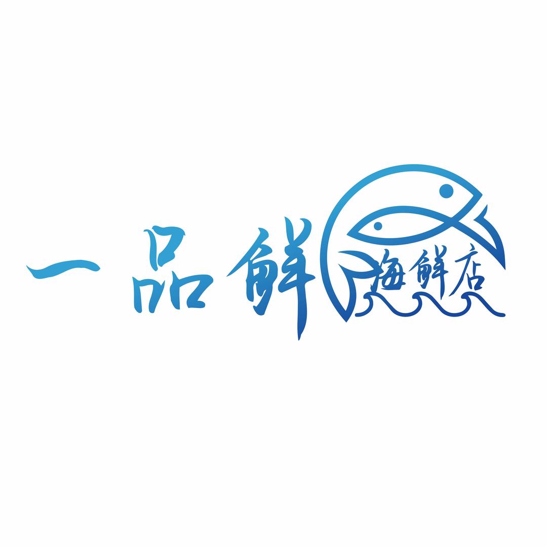 吴鲜生水产(一品鲜海鲜店)