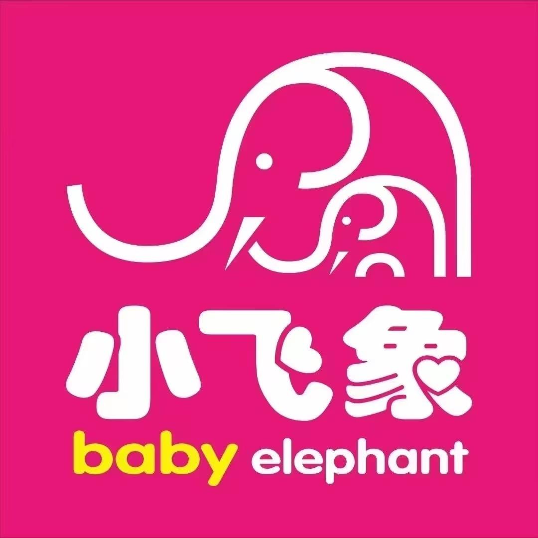 小飞象榆林市西南新区塞纳公馆店