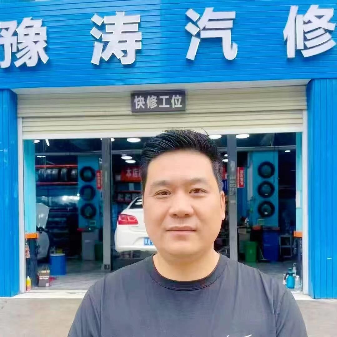 禹州大拇指豫涛汽修老丁