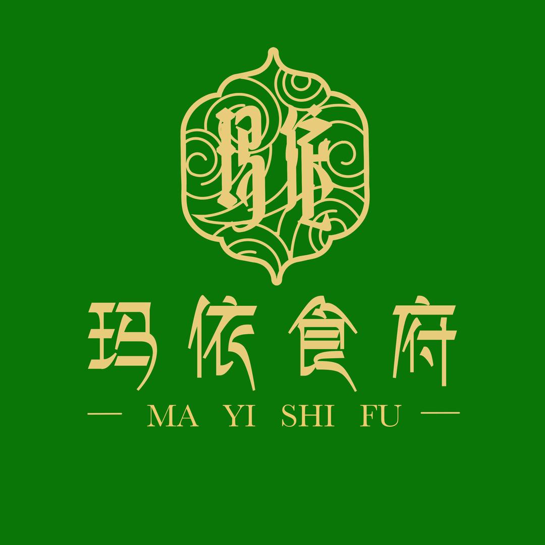 玛依食府·新疆菜