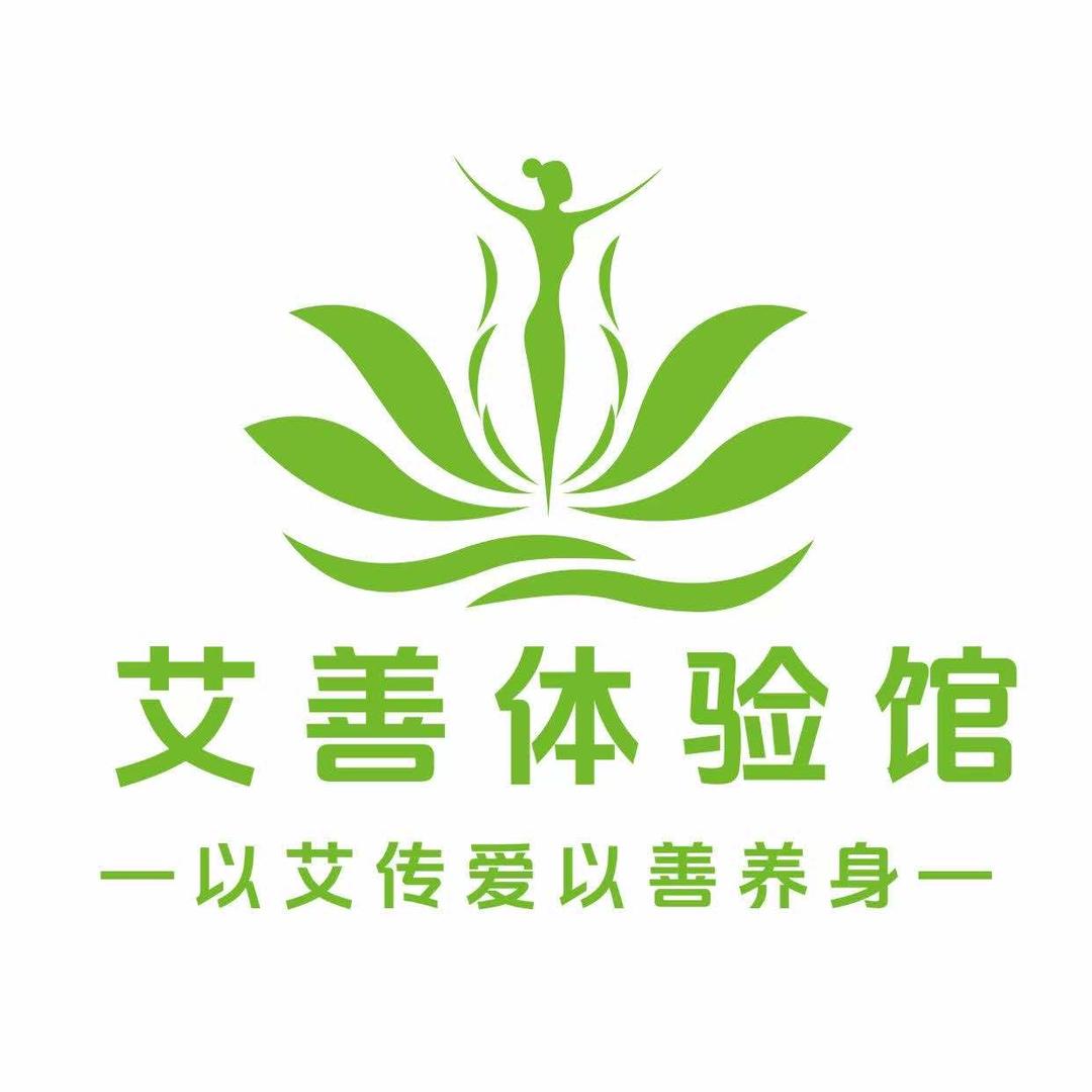 艾善体验馆官方号