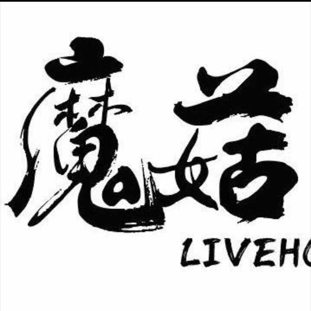 富蕴县魔菇LIVE HOUSE