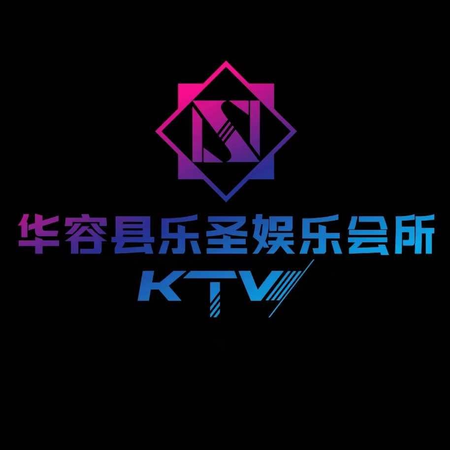 快乐乐圣K歌坊