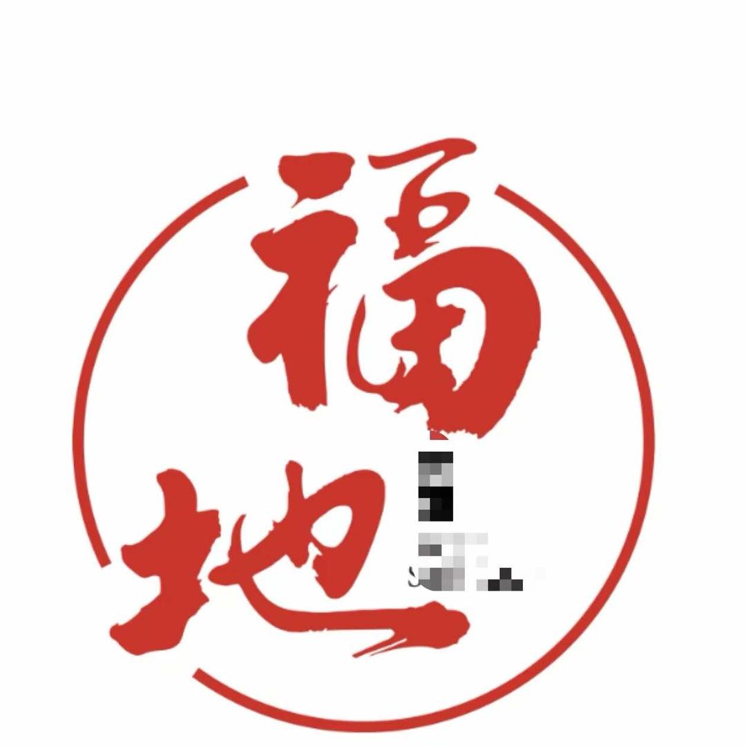 福地味道小厨官方号