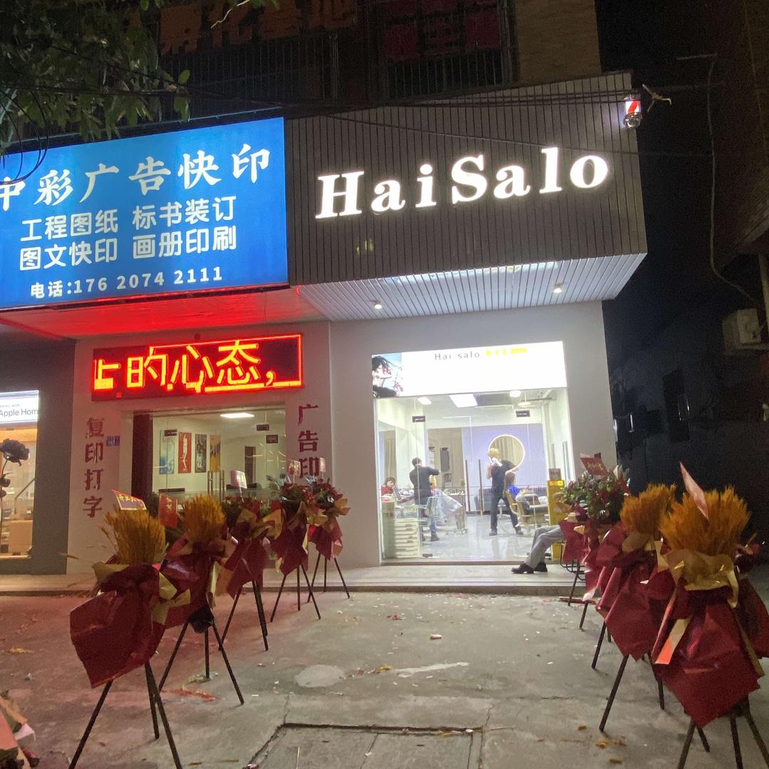 Hai salo