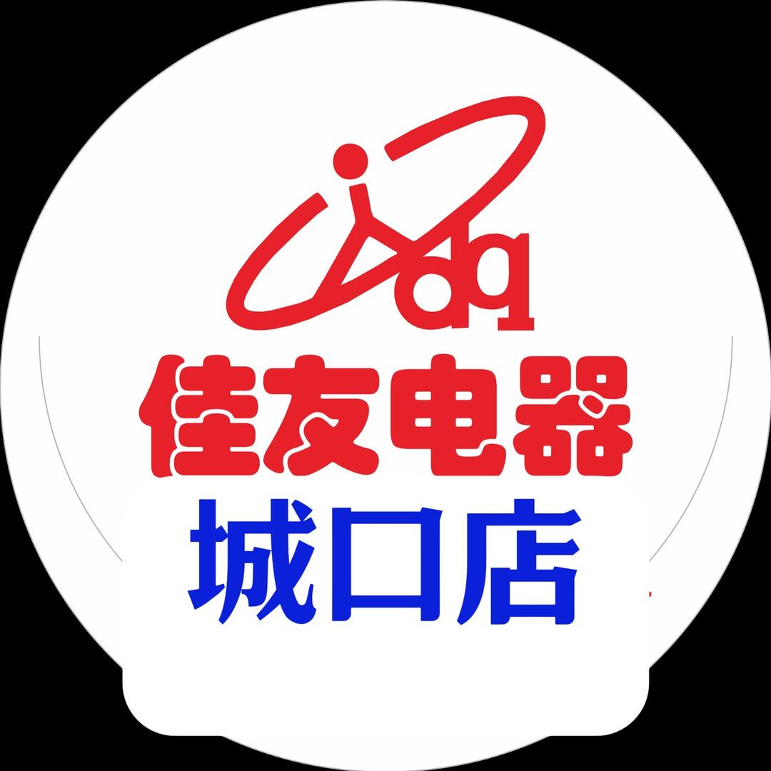 佳友电器(城口精品店)