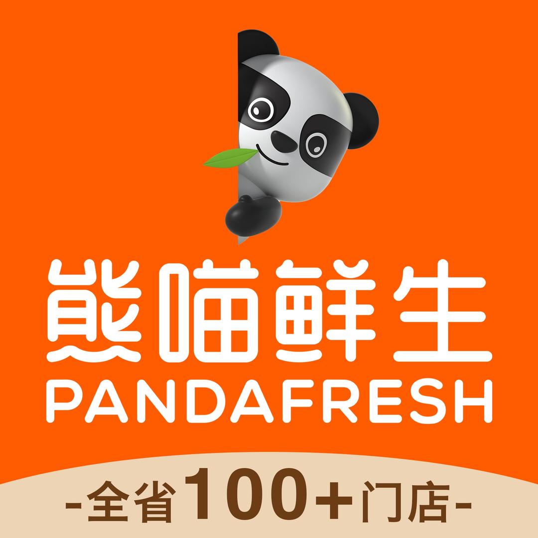 熊喵鲜生（时代广场店）