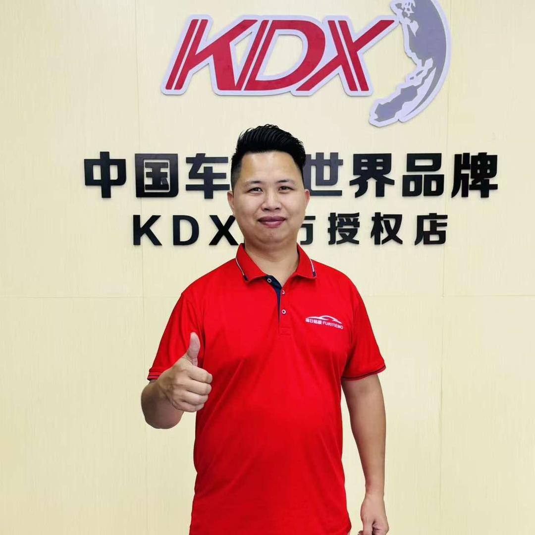 福日贴膜（五华康得新旗舰店）