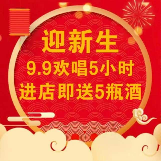 花儿朵朵KTV官方号