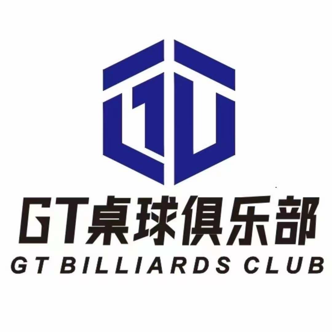 GT桌球俱乐部(鸿通城店)