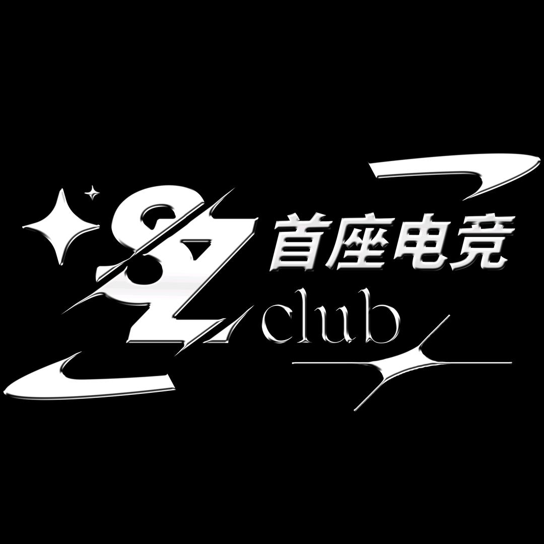 武胜县首座电竞