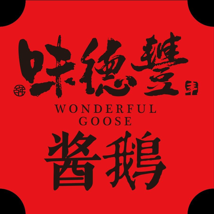 味德丰朝晖路店