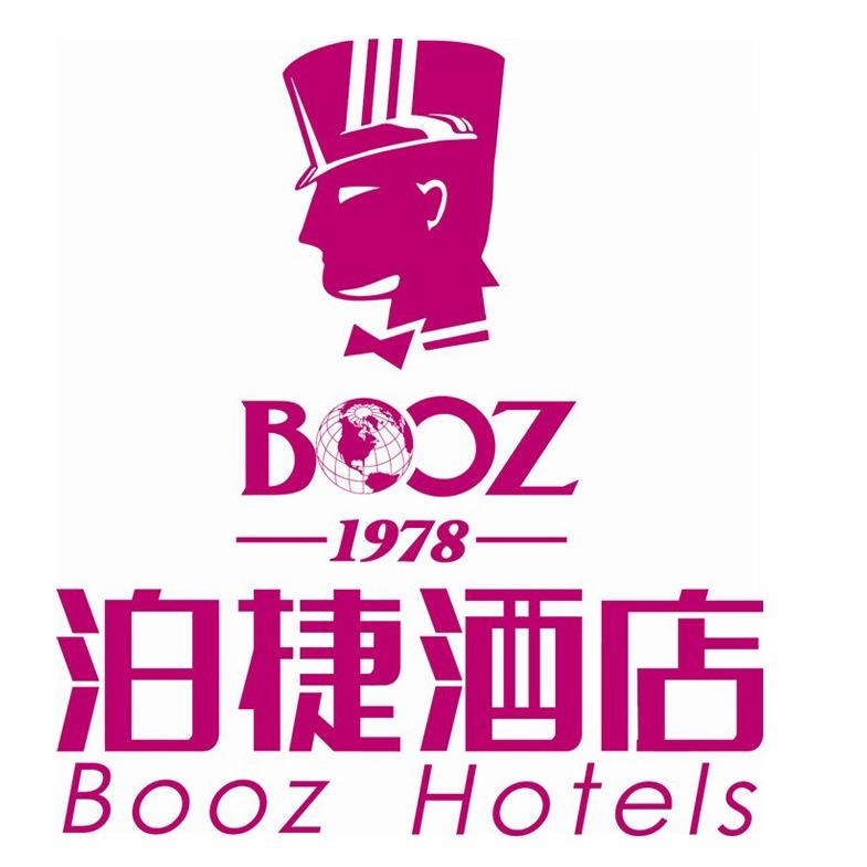 泊捷时尚酒店(晋江泉安店)专用号