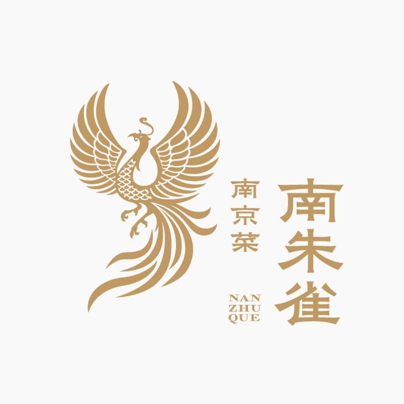 南朱雀南京菜百家湖店