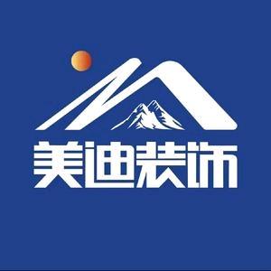 美迪装饰岳阳分公司