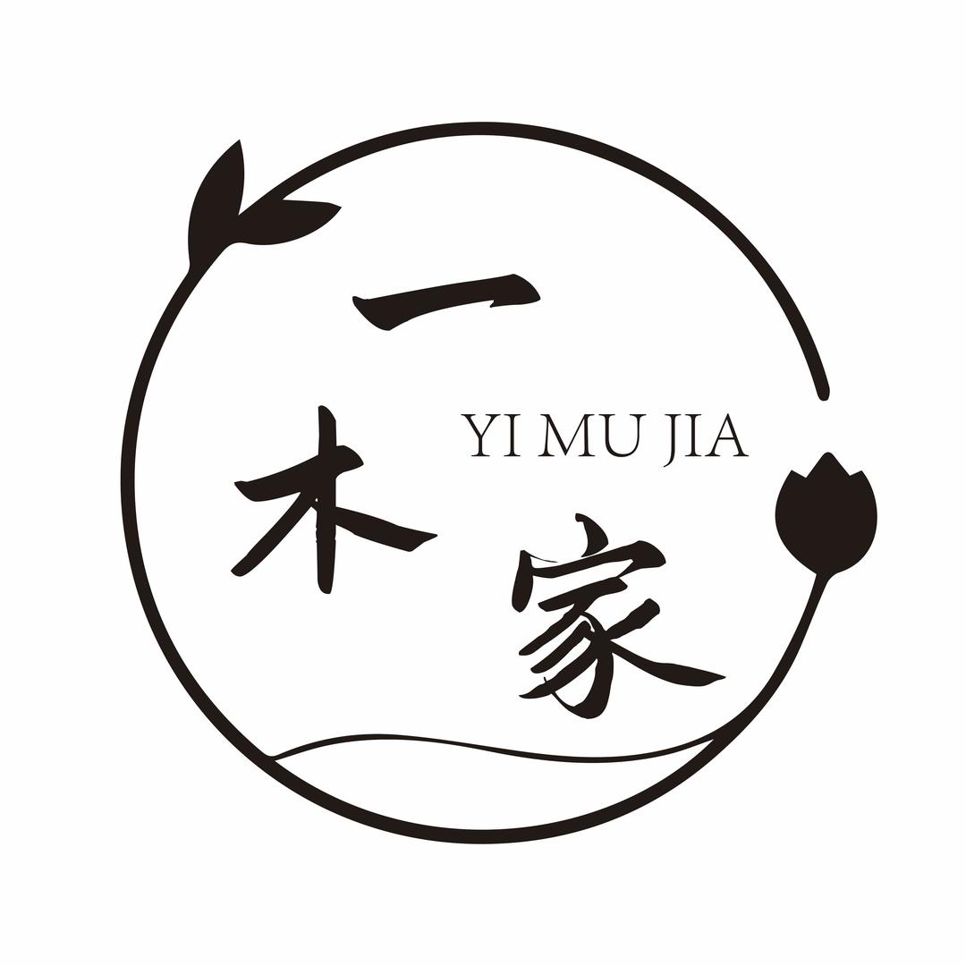 一木家·美甲美睫