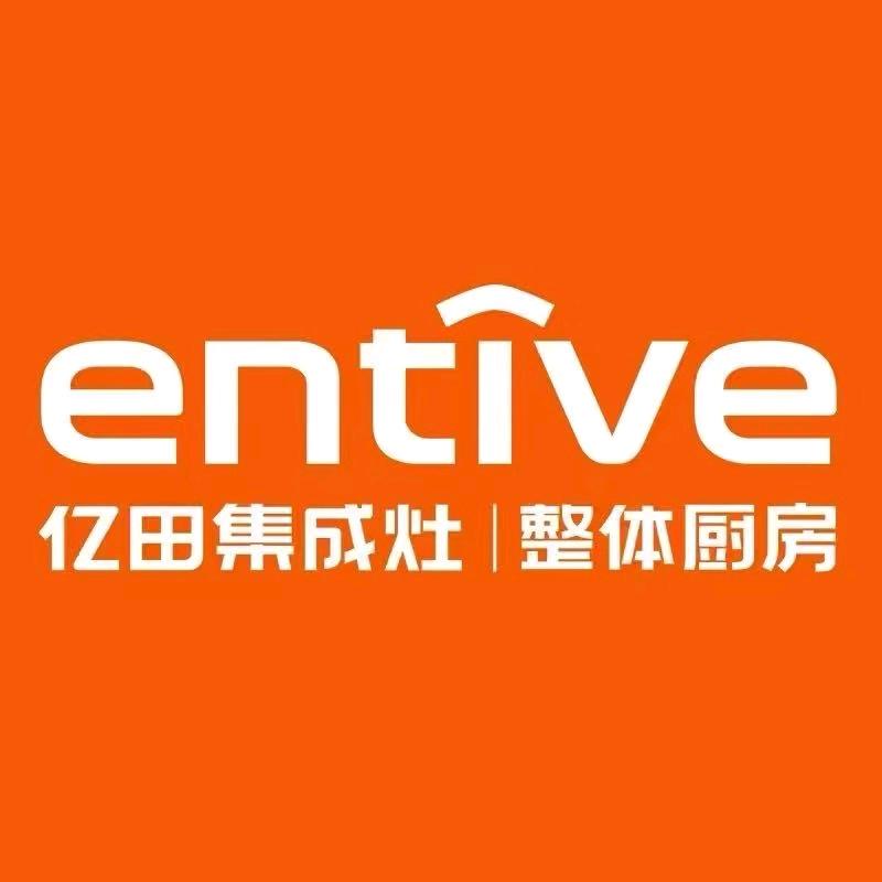 亿田集成灶娄底市