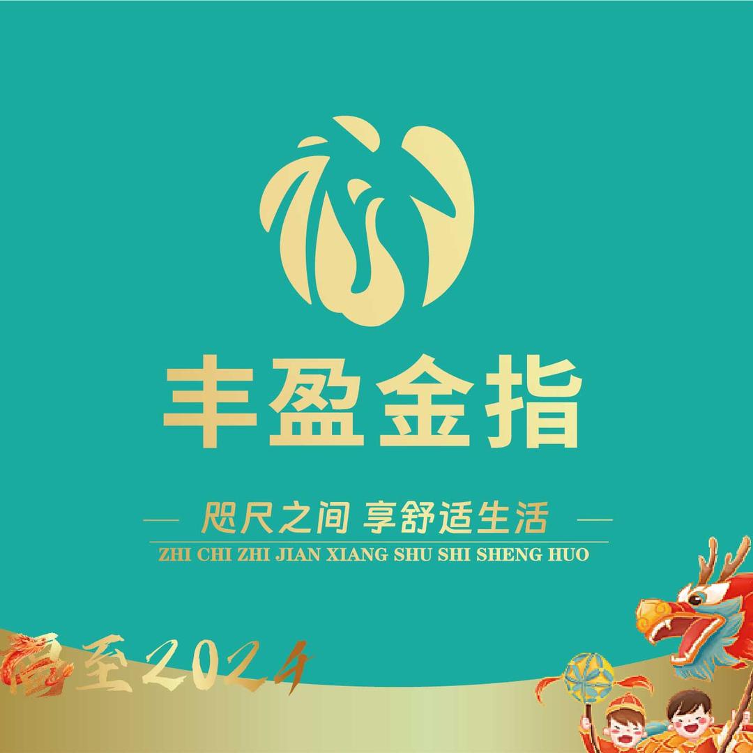 金指足浴（狮子山）