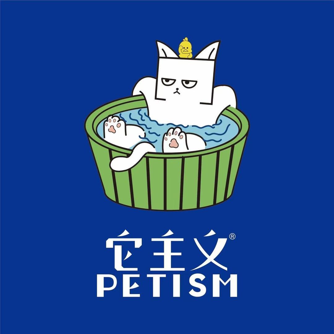 它主义宠物（姑苏悦店）