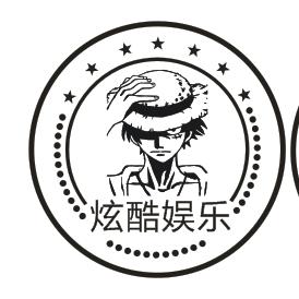 炫酷电玩官方号