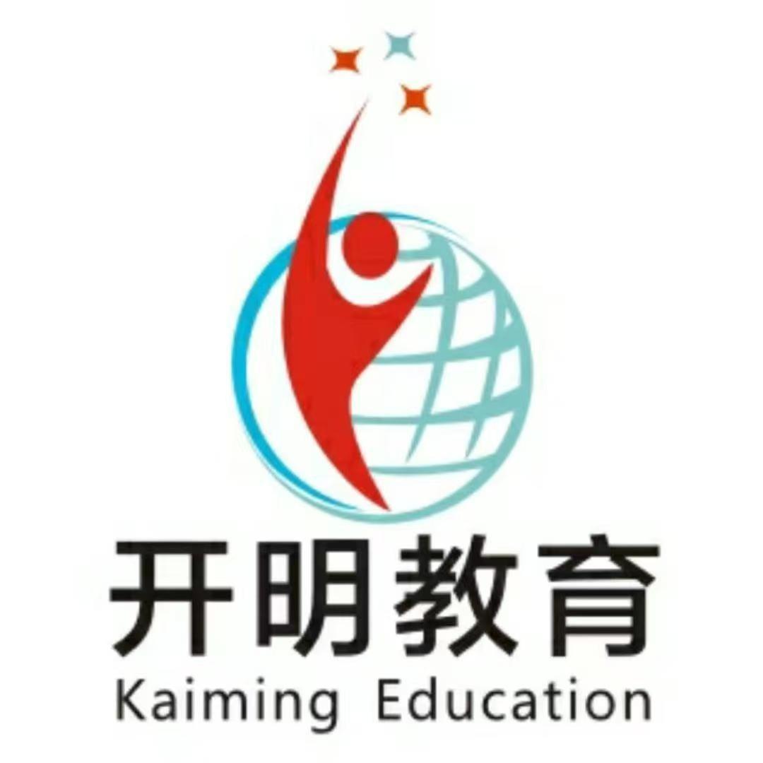 开明教育五中校区 邵校长