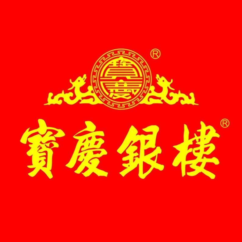 宝庆银楼（大润发店）