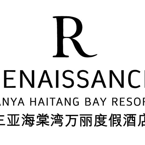三亚海棠湾万丽度假酒店推荐官