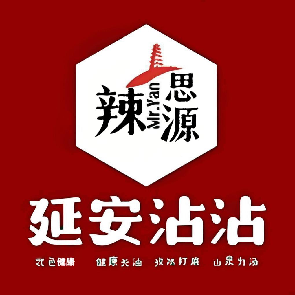 辣思源延安沾沾
