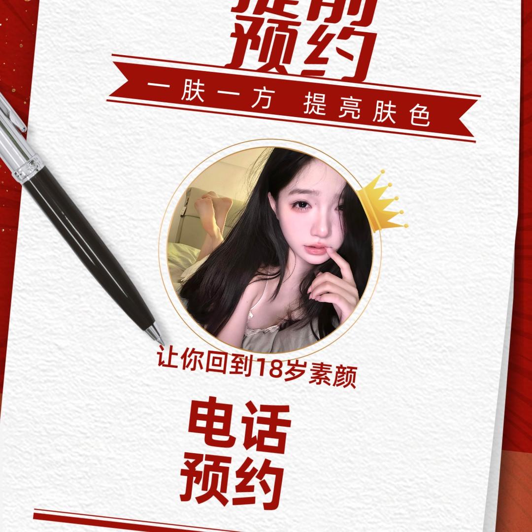 郑州市管城回族区彭轩化妆品店