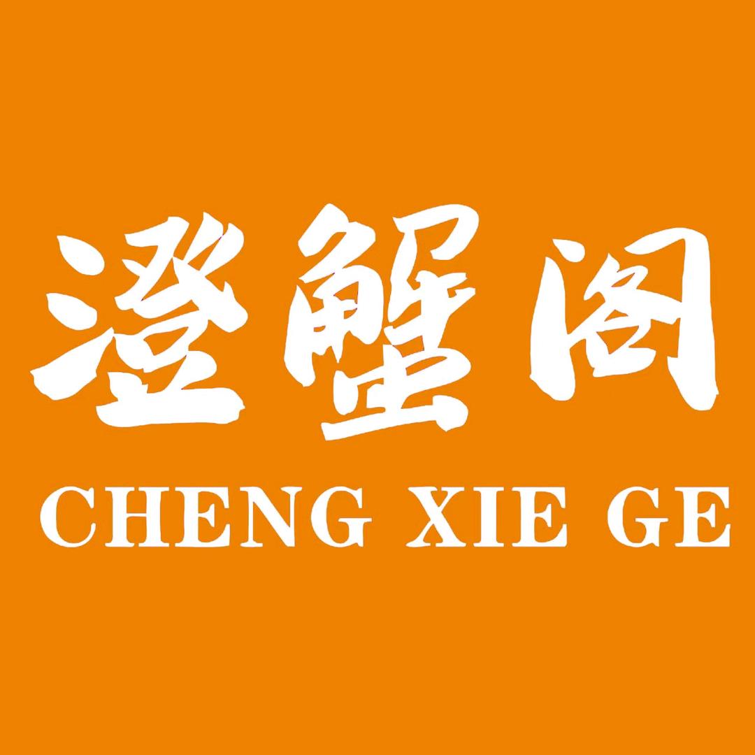 澄蟹阁大闸蟹珍品堂海参专卖店