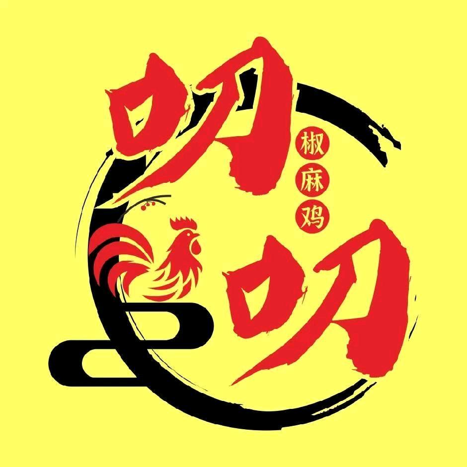叨叨椒麻鸡(鼎福店)官方号