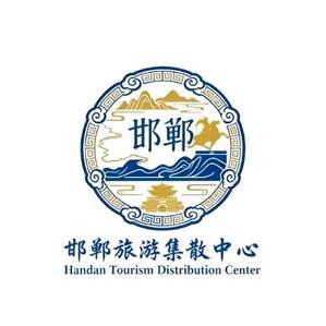 邯郸旅游集散中心