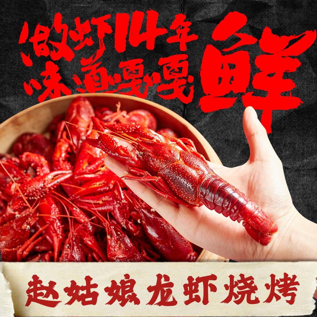 赵姑娘大排档（苏州总店）