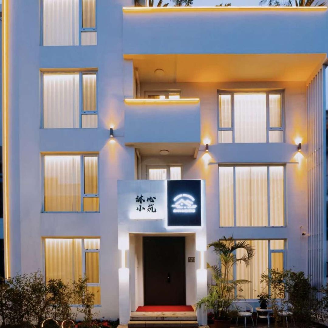 沐心小筑-北戴河近海别墅