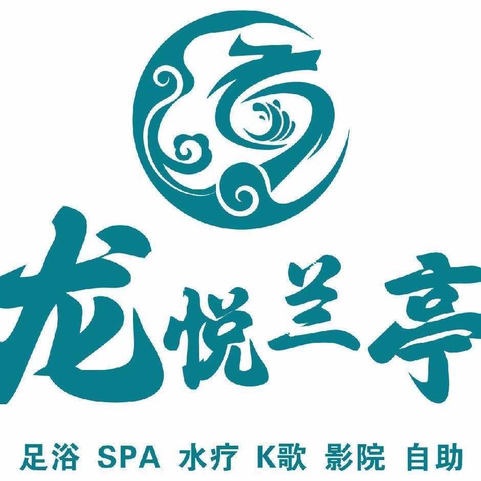 龙悦兰亭国际水汇