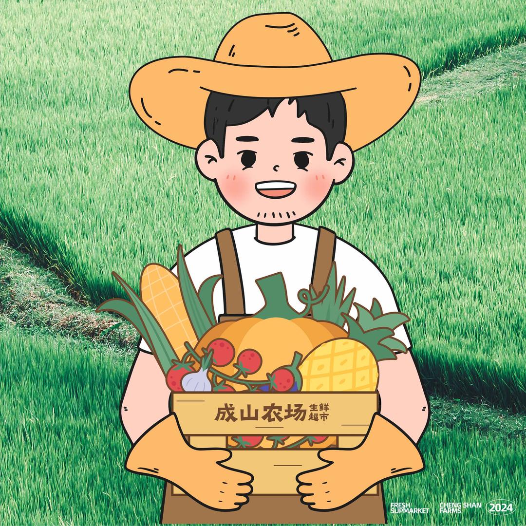 成山农场超市官方账号