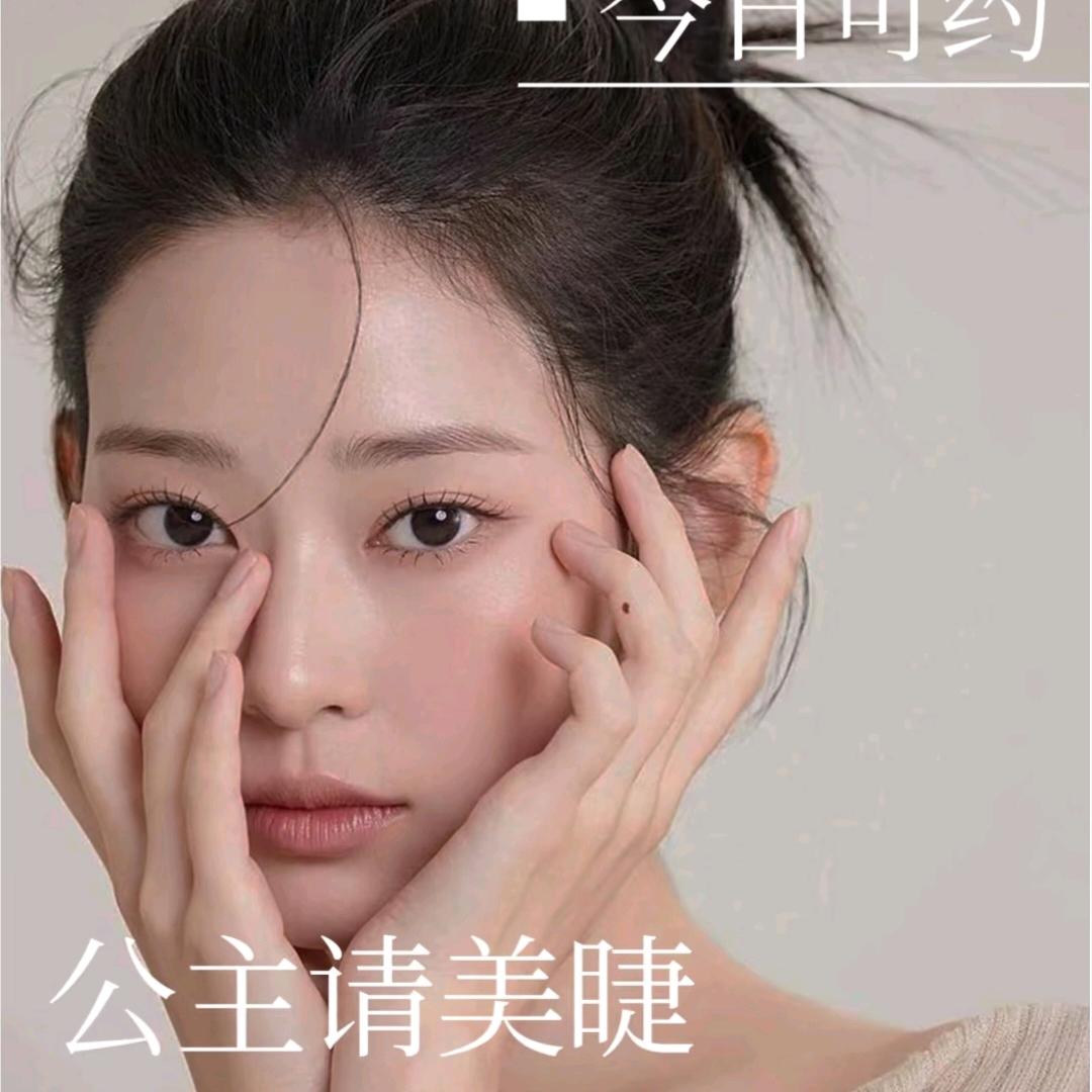 拾芬美美发化妆工作室